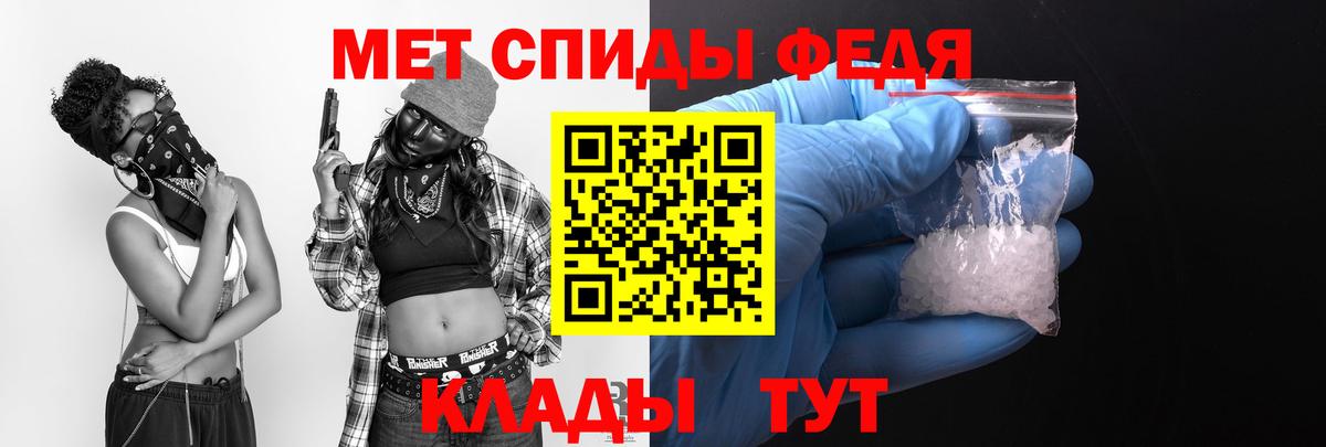 Амфетамин VHQ Новоалександровск