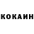 COCAIN Эквадор Yuliana R