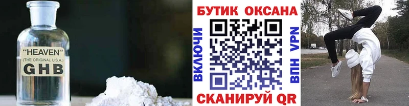 купить  сайты  ссылка на мегу ONION  БУТИРАТ оксана  Новоалександровск 