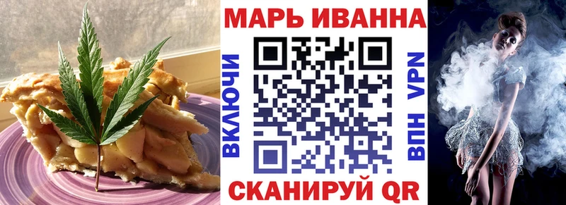 купить закладку  Новоалександровск  Canna-Cookies марихуана 