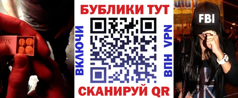 купить  сайты  Новоалександровск  Ecstasy Punisher 