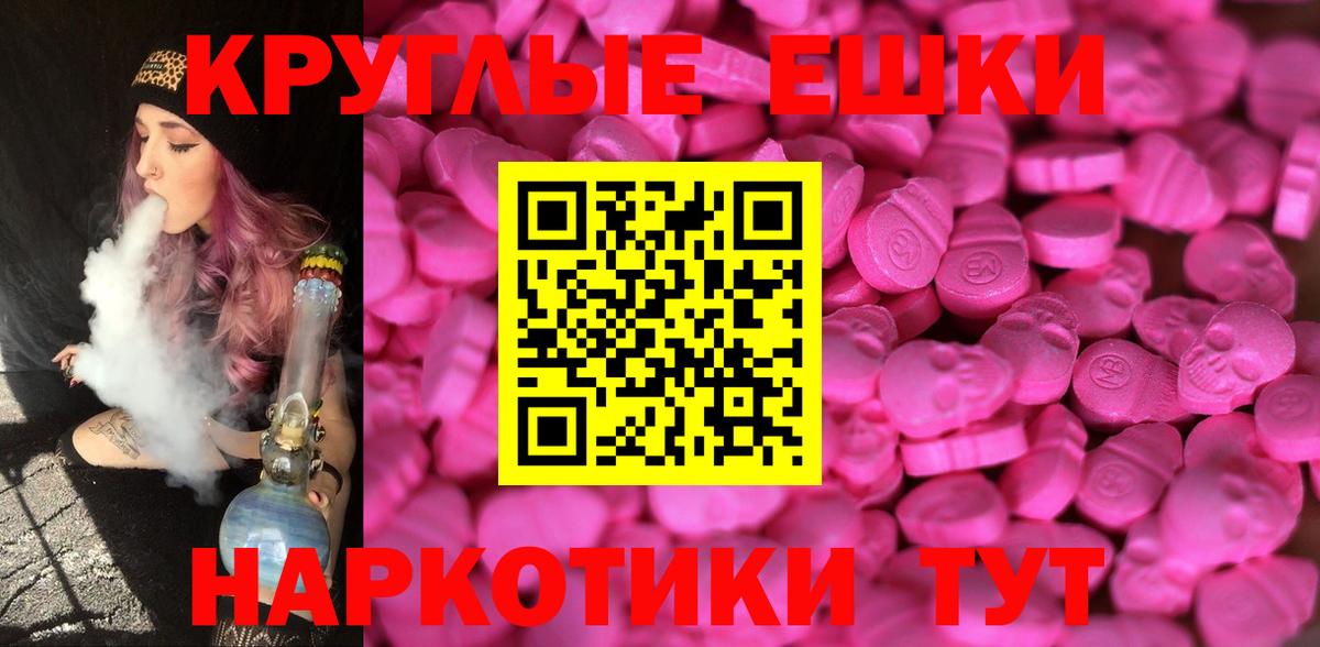 Новоалександровск  Экстази  Вход с VPN  Экстази XTC  ЭКСТАЗИ 300 mg 
