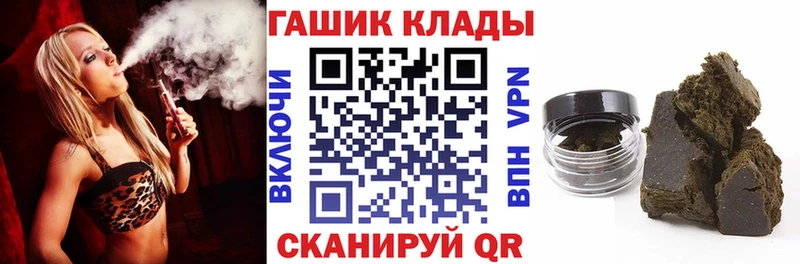купить наркотик  Новоалександровск  ГАШИШ ice o lator 