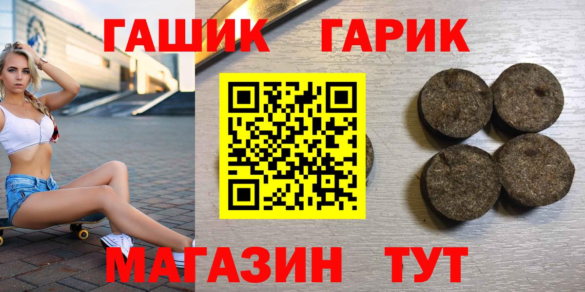 Меф МЯУ МЯУ   Вход с VPN  ГАШ  Марихуана  Cocaine  Сколько стоит  Новоалександровск  ЭКСТАЗИ  Меф МЯУ МЯУ  MDMA 