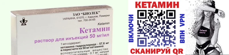 Кетамин ketamine  Новоалександровск 