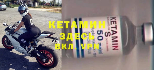 прущий лед Новозыбков