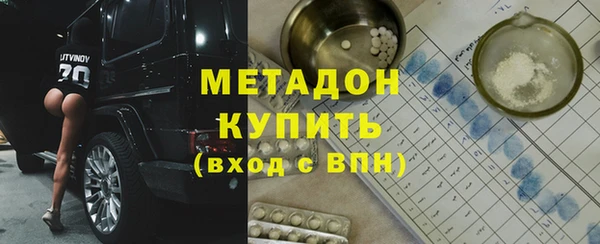ECSTASY Нязепетровск