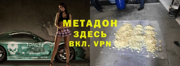 каннабис Новодвинск