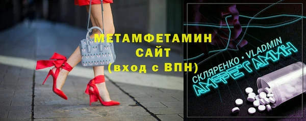 герыч Нягань