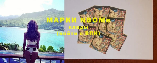 ГАЛЛЮЦИНОГЕННЫЕ ГРИБЫ Новокубанск