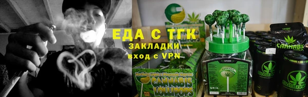 ГАЛЛЮЦИНОГЕННЫЕ ГРИБЫ Новокубанск