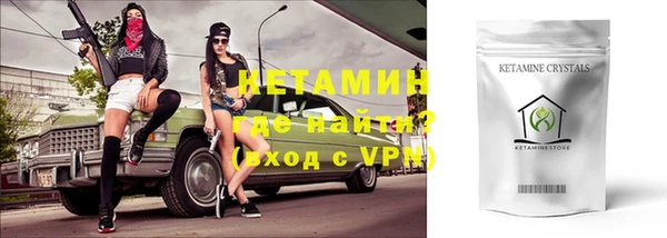 кокаин Нефтегорск