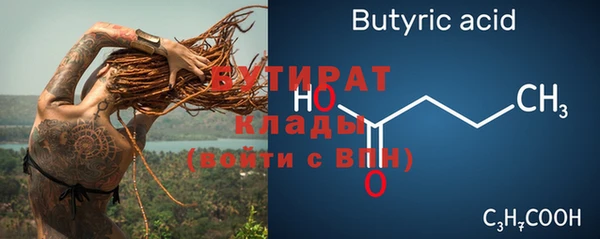 ГАЛЛЮЦИНОГЕННЫЕ ГРИБЫ Новокубанск