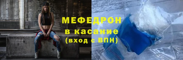 прущий лед Новозыбков