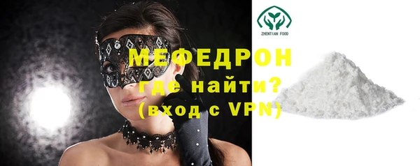 прущий лед Новозыбков