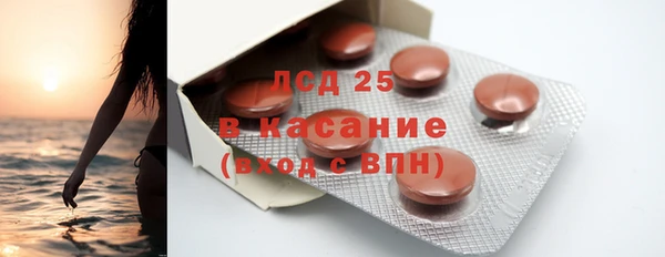 спиды Няндома