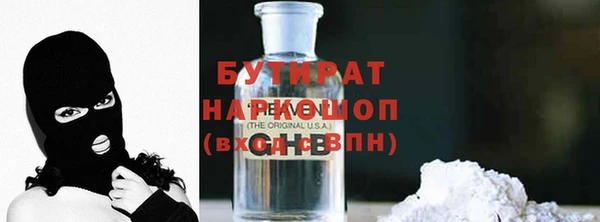 герыч Нягань
