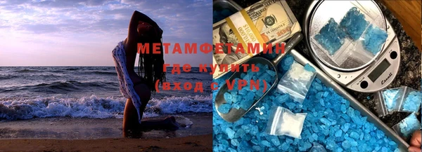 ECSTASY Нязепетровск