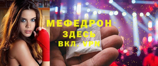 ГАЛЛЮЦИНОГЕННЫЕ ГРИБЫ Новокубанск