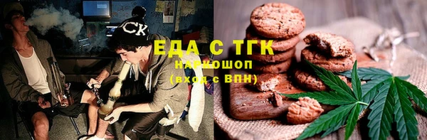 каннабис Новодвинск