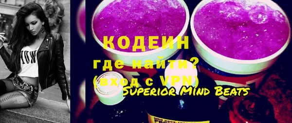 герыч Нягань