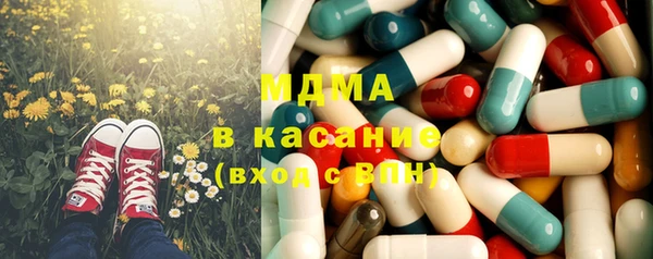 ECSTASY Нязепетровск
