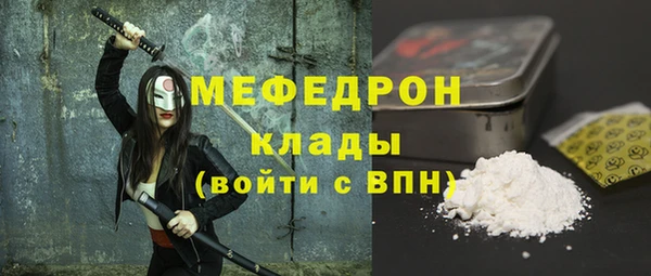 ГАЛЛЮЦИНОГЕННЫЕ ГРИБЫ Новокубанск