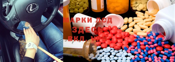 ECSTASY Нязепетровск