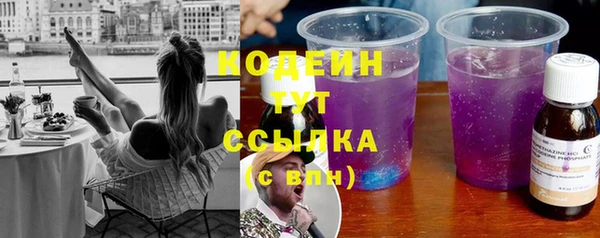 ECSTASY Нязепетровск