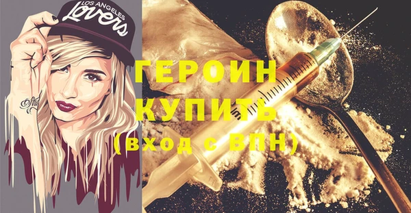 ГАЛЛЮЦИНОГЕННЫЕ ГРИБЫ Новокубанск