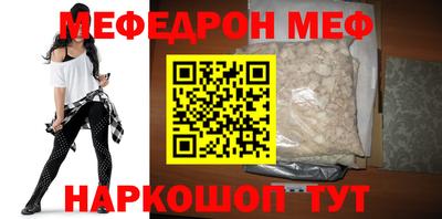 мефедрон Усть-Илимск