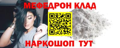 мефедрон Усть-Илимск