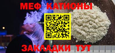 прущая мука Уссурийск
