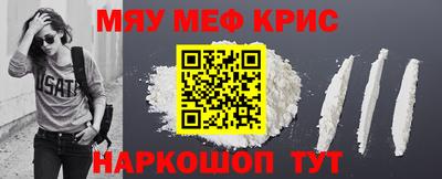 прущая мука Уссурийск