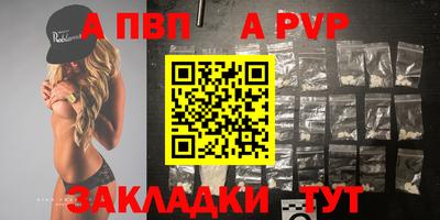 прущая мука Уссурийск