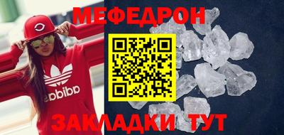 прущая мука Уссурийск