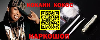 прущая мука Уссурийск