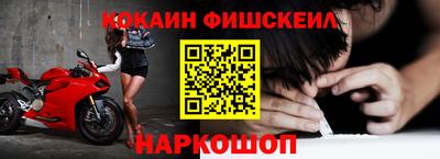 мефедрон Усть-Илимск