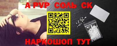 меф Усть-Джегута