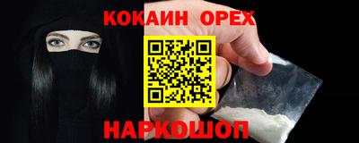 мефедрон Усть-Илимск