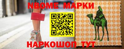 меф Усть-Джегута
