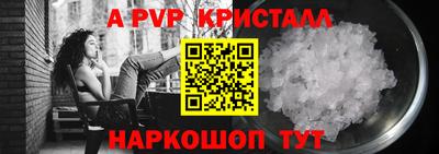прущая мука Уссурийск