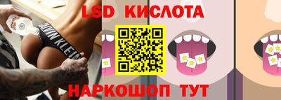 мефедрон Усть-Илимск