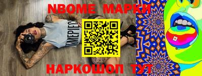 мефедрон Усть-Илимск