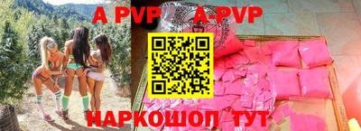 мефедрон Усть-Илимск