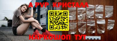 мефедрон Усть-Илимск