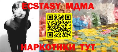 прущая мука Уссурийск