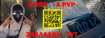 меф Усть-Джегута