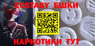 прущая мука Уссурийск