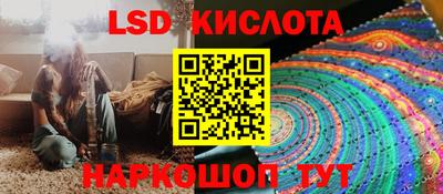 мефедрон Усть-Илимск